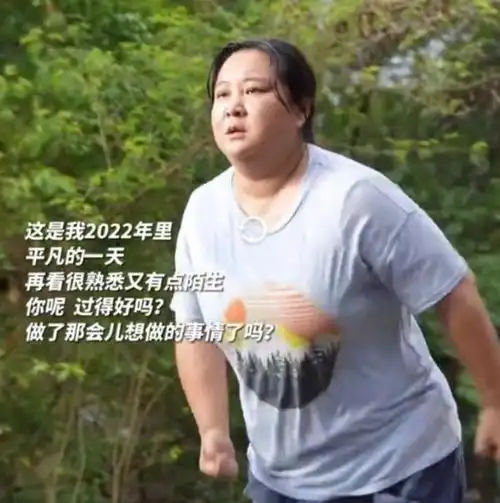 贾玲瘦身剪影曝光,目测120斤往下,为留悬念春晚都放弃了_腾讯新闻