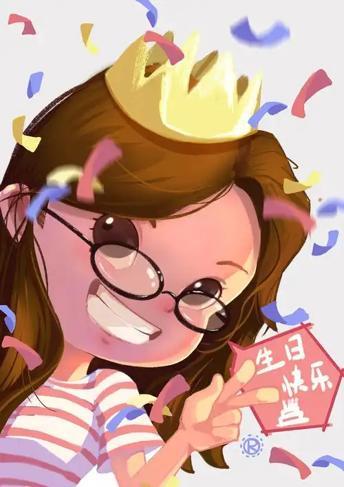 祝自己生日快乐