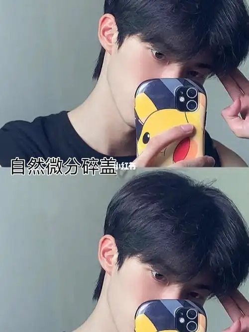 男孩子首选发型自然碎盖