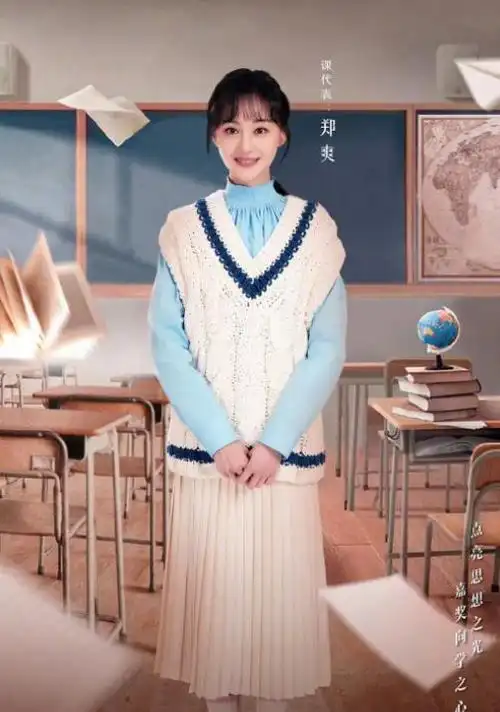 郑爽穿学生服晒照,追星成功喜笑颜开,网友:终于懂了