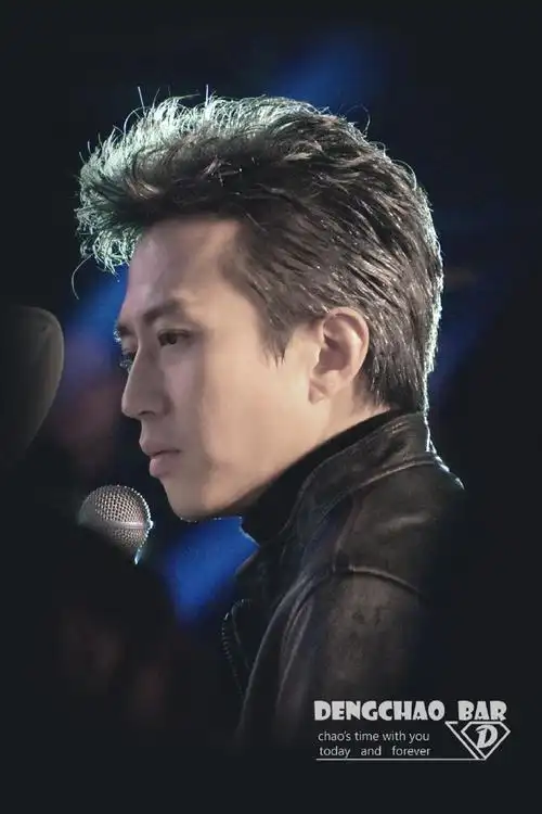 邓超##心理罪之城市之光##城市之光定档1222