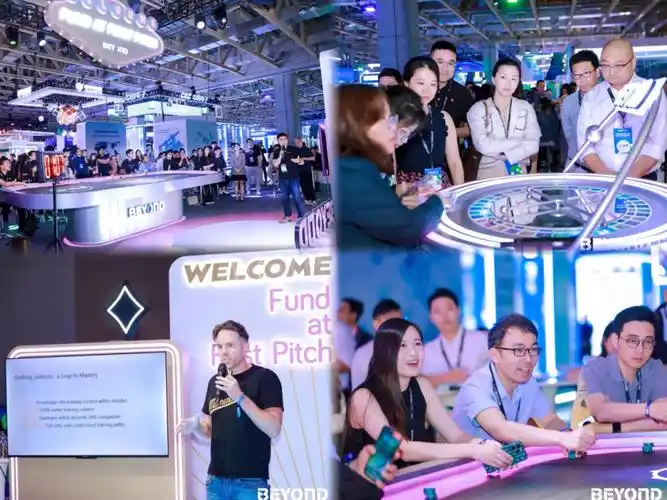 第四届beyond国际科技创新博览会圆满落幕