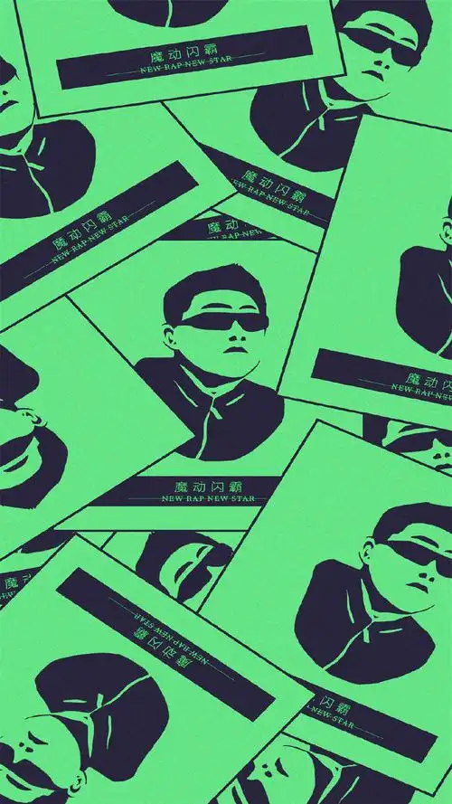 说唱听我的魔动闪霸高清手机壁纸