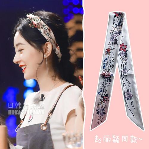 赵丽颖小丝巾发带女绑发夏季薄款网红2021年新款高级感丝带长飘带