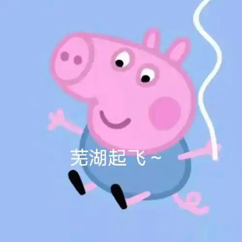 小猪佩奇表情包第三弹