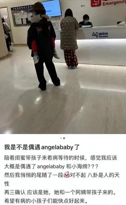 月月见前妻年年传复合,离婚近2年了,黄晓明还是"败"给了baby_杨颖