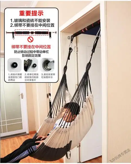 儿童秋千室内户外庭院房间卧室吊椅阳台摇篮床家用门框布袋荡秋千圣诞