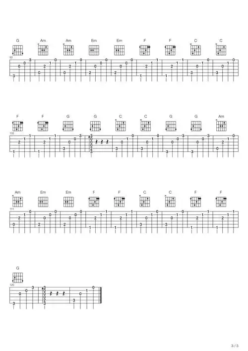 汪苏泷等不到你吉他谱