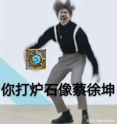 有人为蔡徐坤洗白网友可以但没必要b站鬼畜比他好看