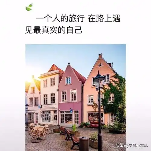 适合旅行发朋友圈的句子