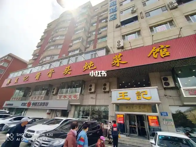 长春美食老店之-王记酱骨头_美食_王记酱骨头馆(西民主店)攻略_旅行