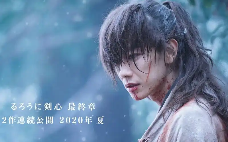 2020动作片《浪客剑心·最终章·final》:每个人都有不想提及的过去