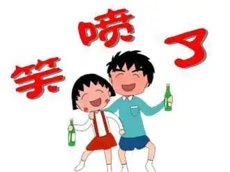 吸引人的搞笑的说说50句