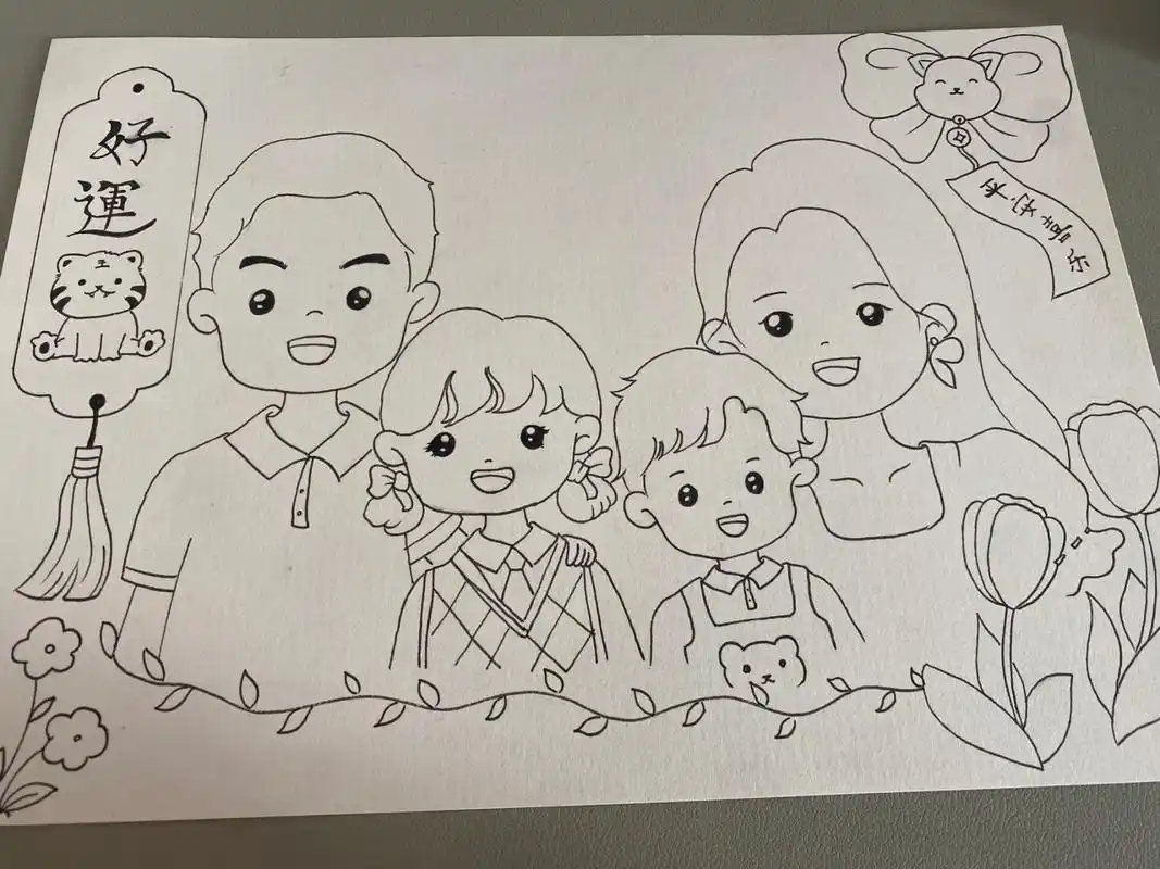 手绘简笔画 全家福 开学 无聊 画个一家四口👨‍👩‍👧‍