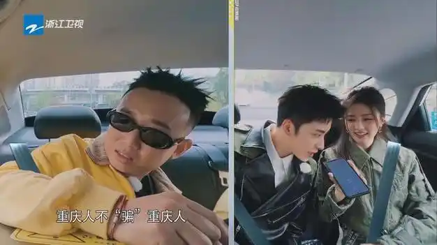 收视领跑,2人太精,3人太惨,2人又精又惨,2人太老实|郑恺|沙溢|李晨