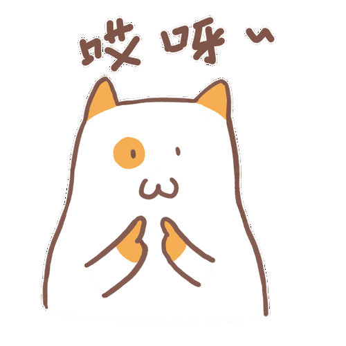 贱萌肥橘gif可爱卡通表情包