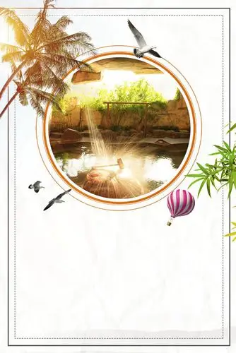 风景秀丽封面psd素材 - 爱图网设计图片素材下载