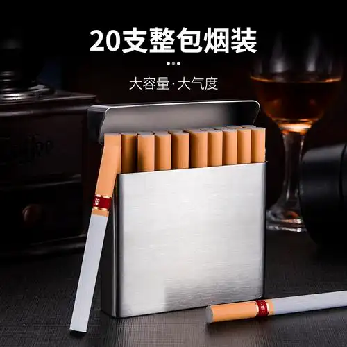 德国mooi创意不锈钢烟盒20支个性软包香烟盒超薄烟盒