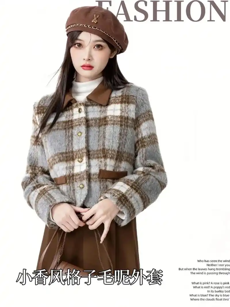 美宝们,新款小香风格子毛呢外套来喽!