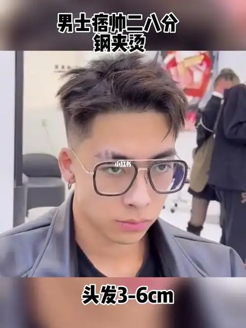 韩式纹理烫,好打理卷发分享#泉州男生烫发 #泉州男士发型设计男士发型