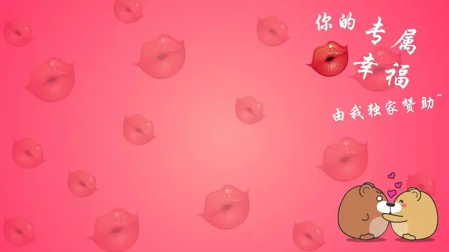 卡通熊生活哲言文字图片电脑壁纸