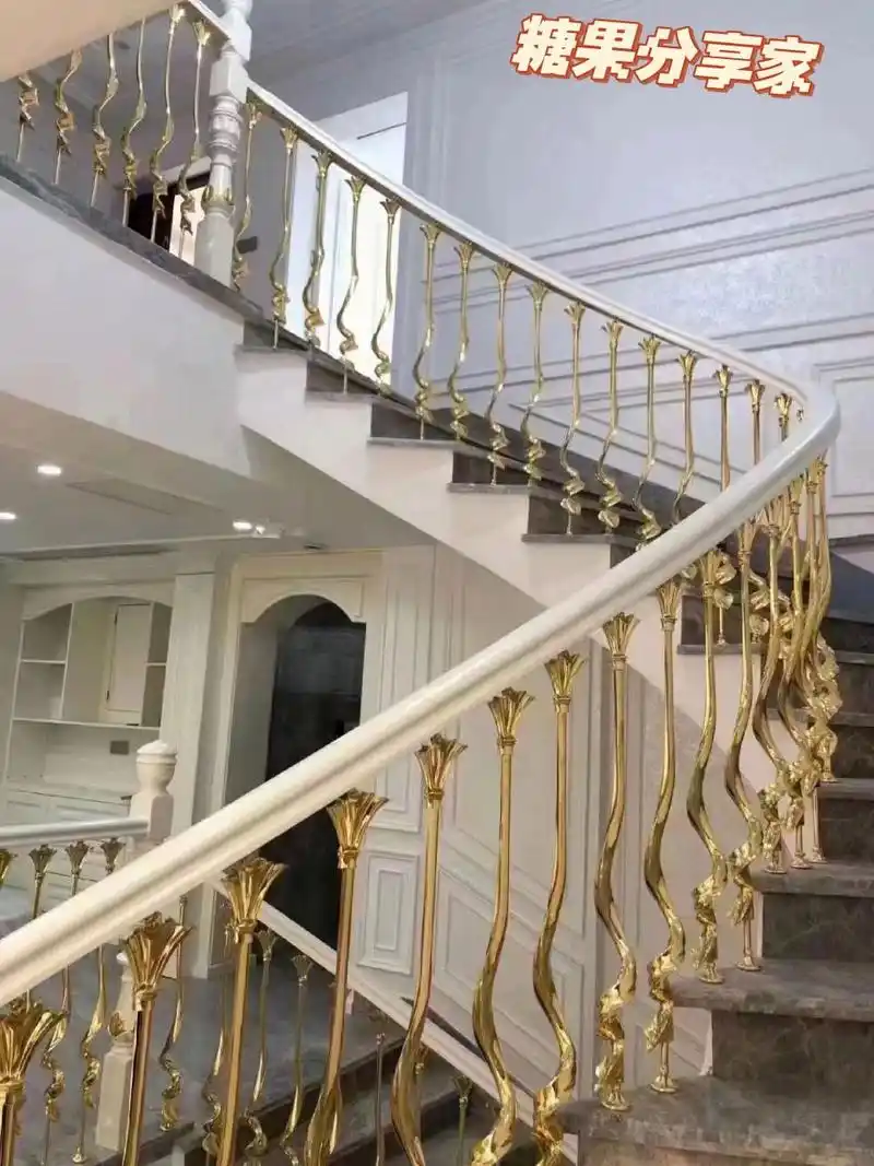 别墅铝合金楼梯扶手,太好看了吧9191 铝合金楼梯扶手与生俱来就