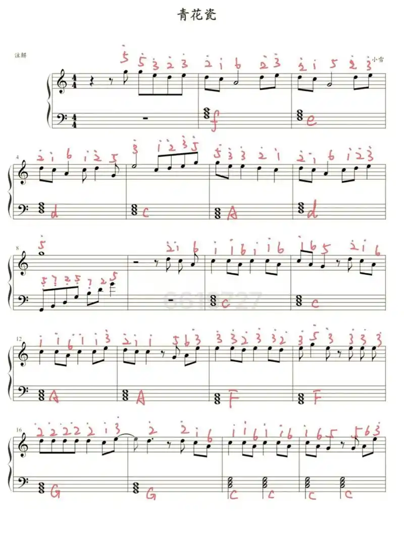 入门钢琴曲|青花瓷