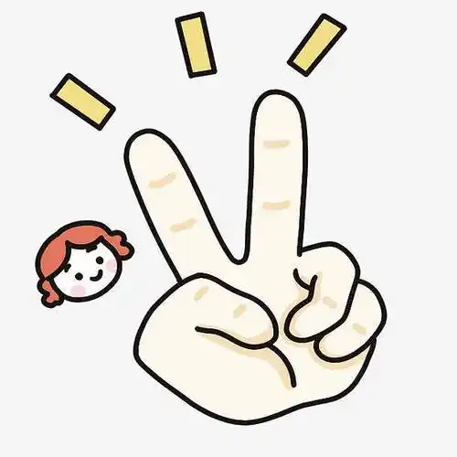 欧耶手势卡通手绘