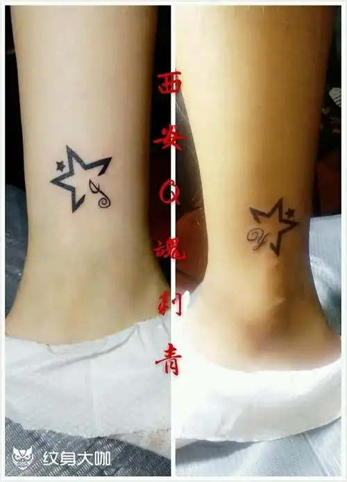 脚踝情侣纹身