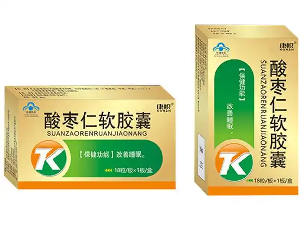 【酸枣仁软胶囊】酸枣仁软胶囊价格_酸枣仁软胶囊厂家_酸枣仁软胶囊