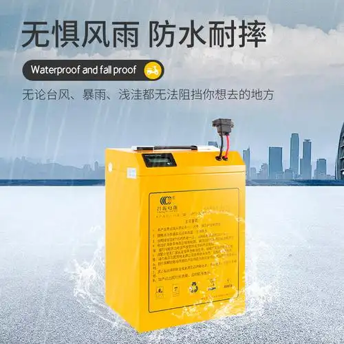 工厂直销60v锂电池72v电动车电摩外卖车电瓶50ah快递三轮车锂电池