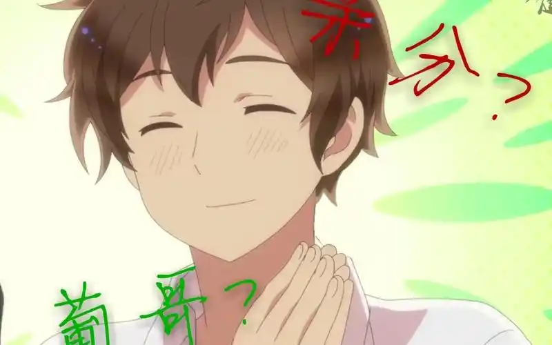 「黑塔利亚」论葡哥和亲分的相性(x)_哔哩哔哩_bilibili