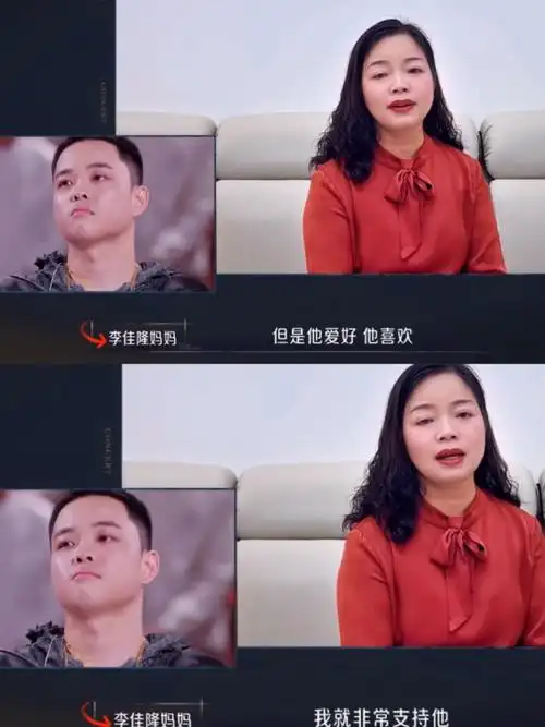 李佳隆李斯丹妮妈妈川渝松弛感