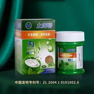 肤必佳 止痒膏 30g 蚊虫叮咬湿痒婴幼儿适用抑菌止痒乳膏