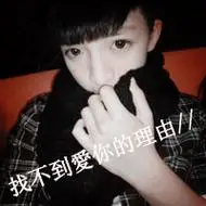 微信个性头像带字男头像男生意境