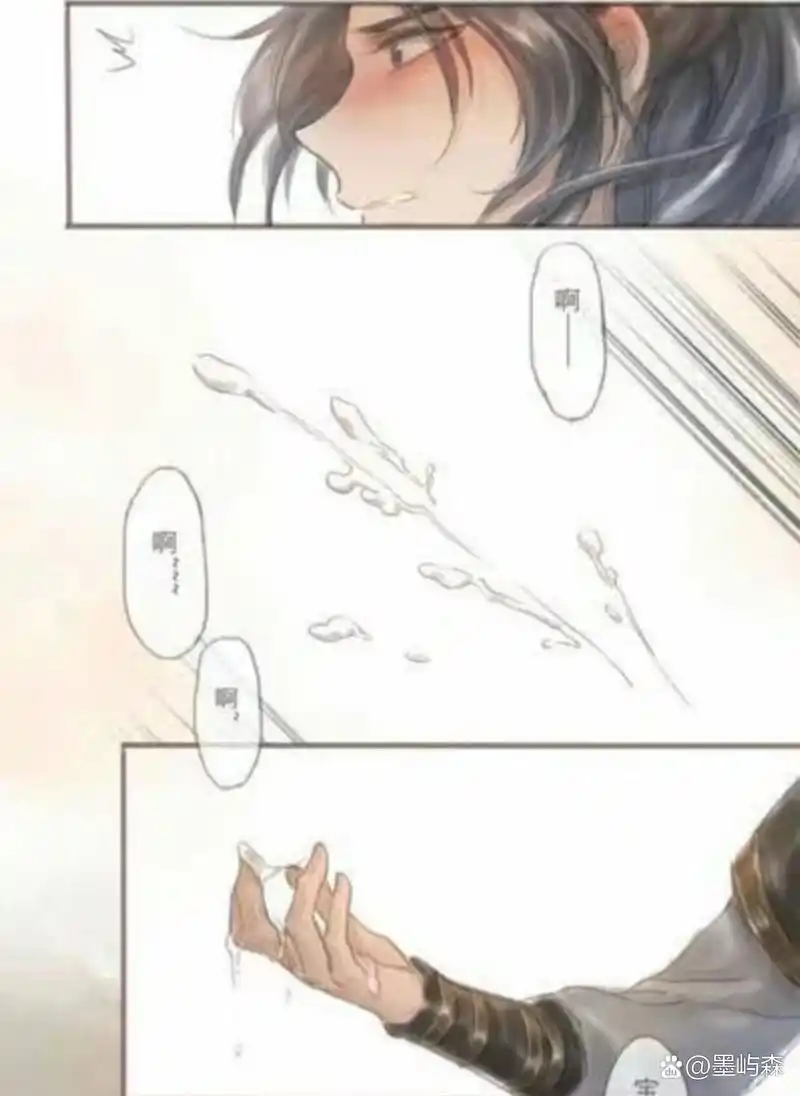 二哈和他的白猫师尊# #楚晚宁墨燃