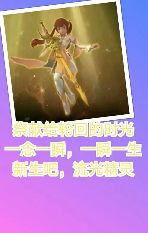 菲洛 所有人的变身咒语