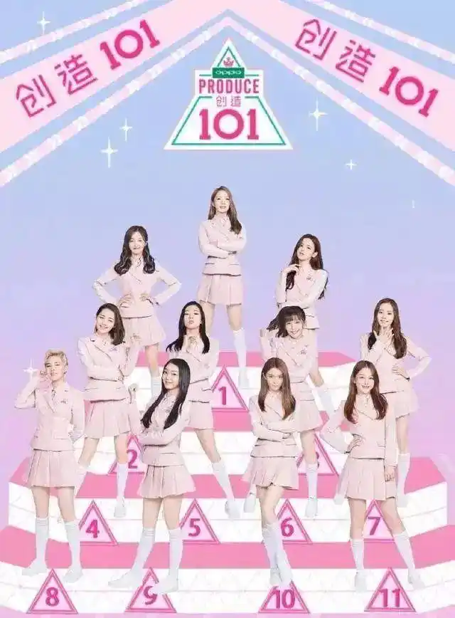 101女团有黑幕王思聪疯狂diss该节目杨超越彭于晏躺枪唯独表示欣赏她