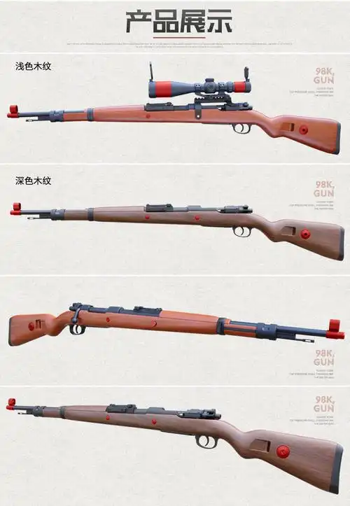 98k软弹枪抛壳绝地求生步抢男孩户外14岁玩具莫辛纳甘金属乖巧抛壳98k