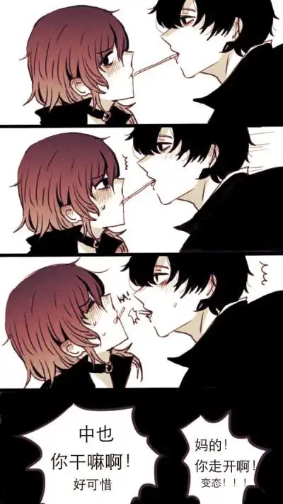 文豪野犬,太宰中也,简直甜到炸