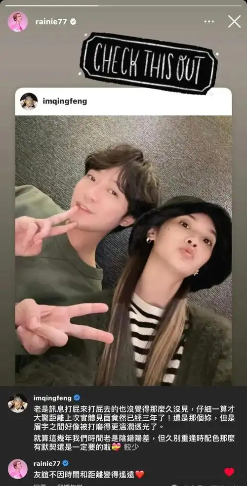 喜事将近井柏然已经跟着女友刘雯回老家过年见家长啦