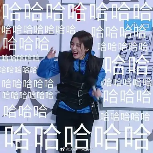 鞠婧祎表情包沙雕鞠