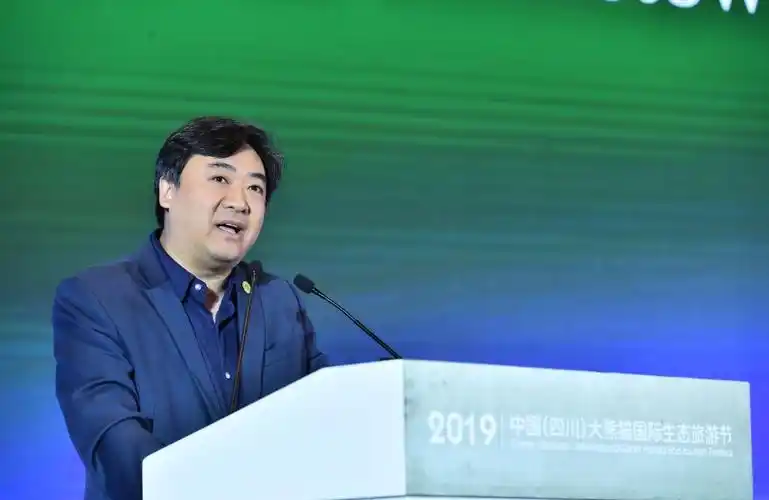 会中国总干事卢思骋,国家林业和草原局总经济师杨超出席开幕式并讲话