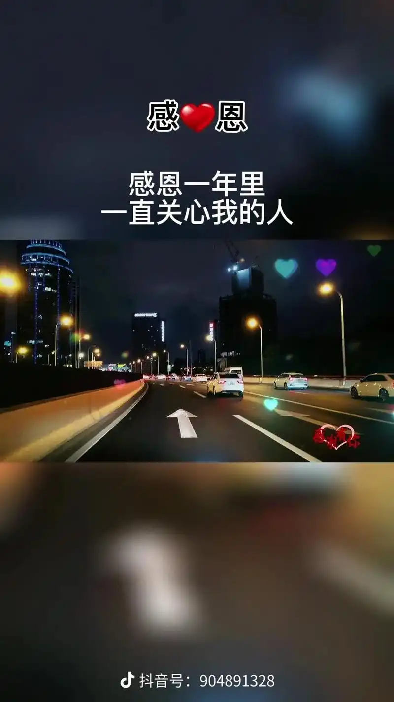 2021年就剩几天了,这一年走过来,感恩一路上一直陪伴我的人 - 抖音
