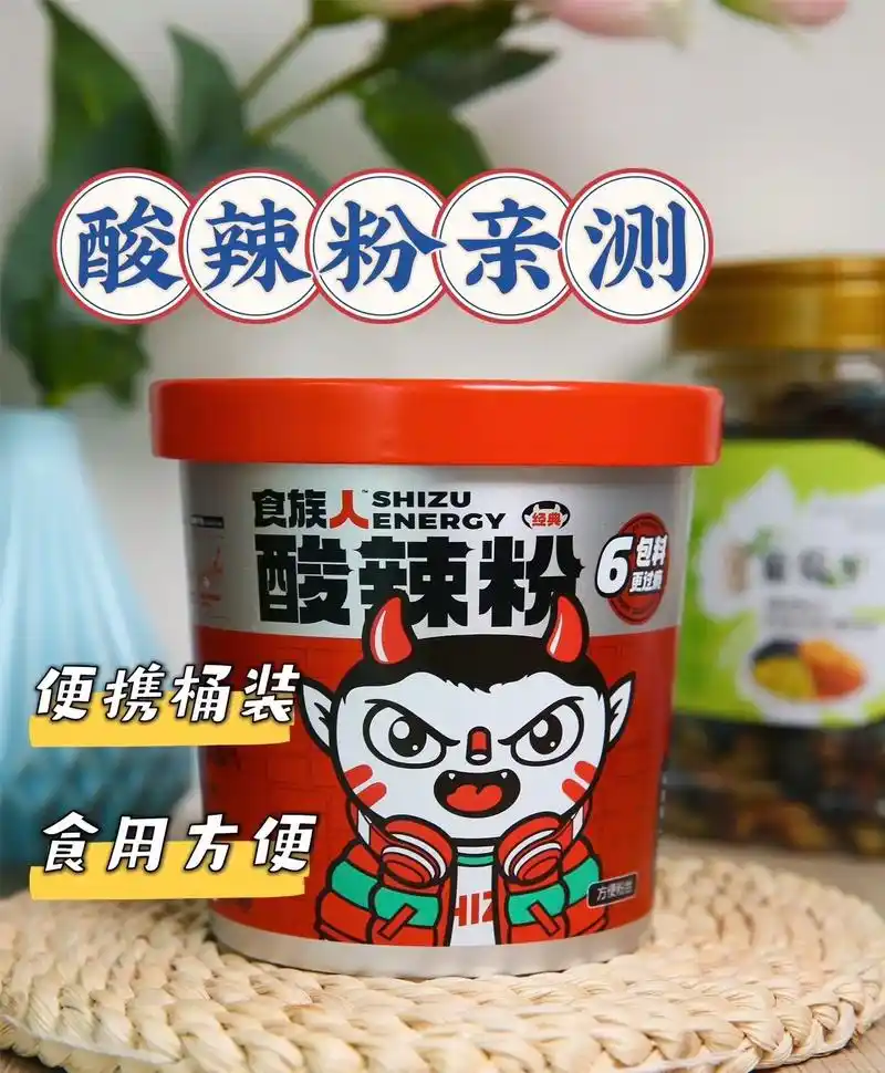 亲测!食族人酸辣粉! 纸桶包装,即泡即吃, - 抖音