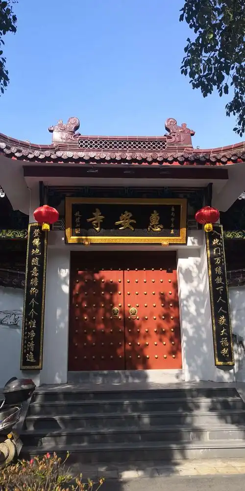 台州椒江区赤山寺(康平路)