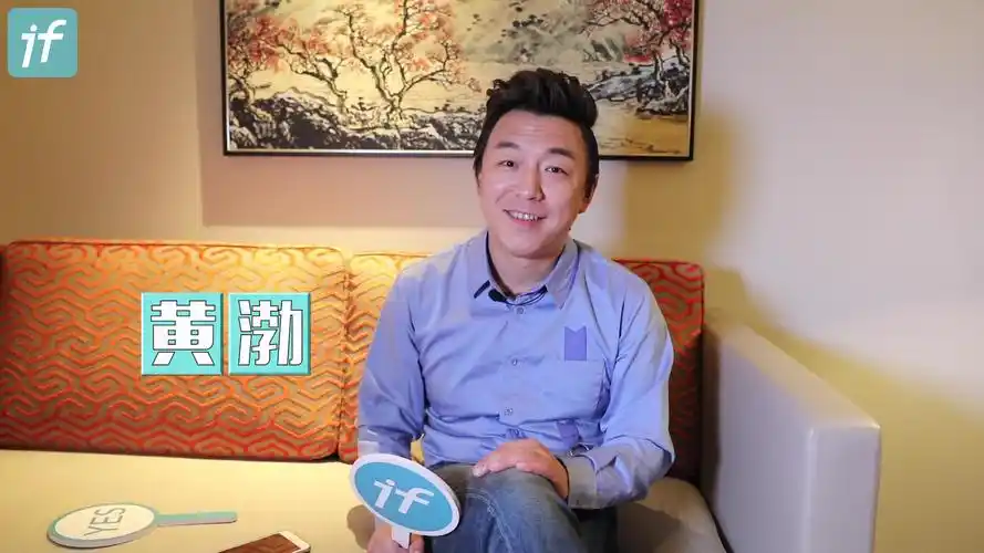 黄渤把好好的访谈变成了相亲节目