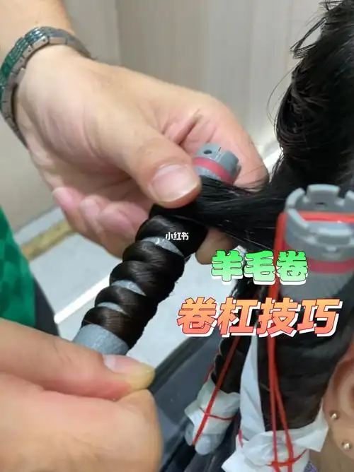 是冷烫还是热烫?今天的视频为大家解答!