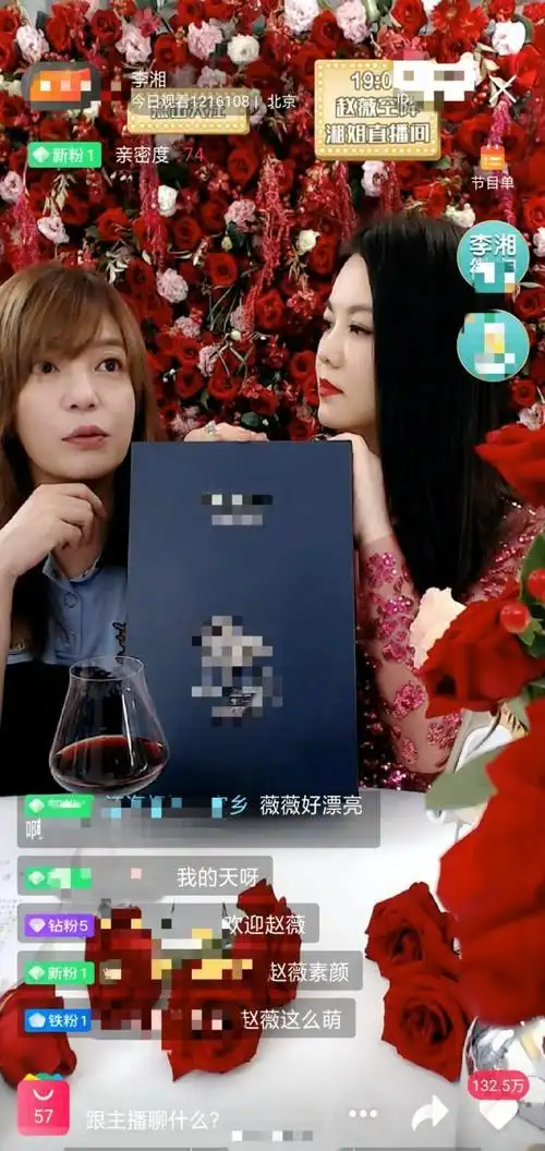 赵薇直播卖货不知所措气场在李湘面前弱爆了