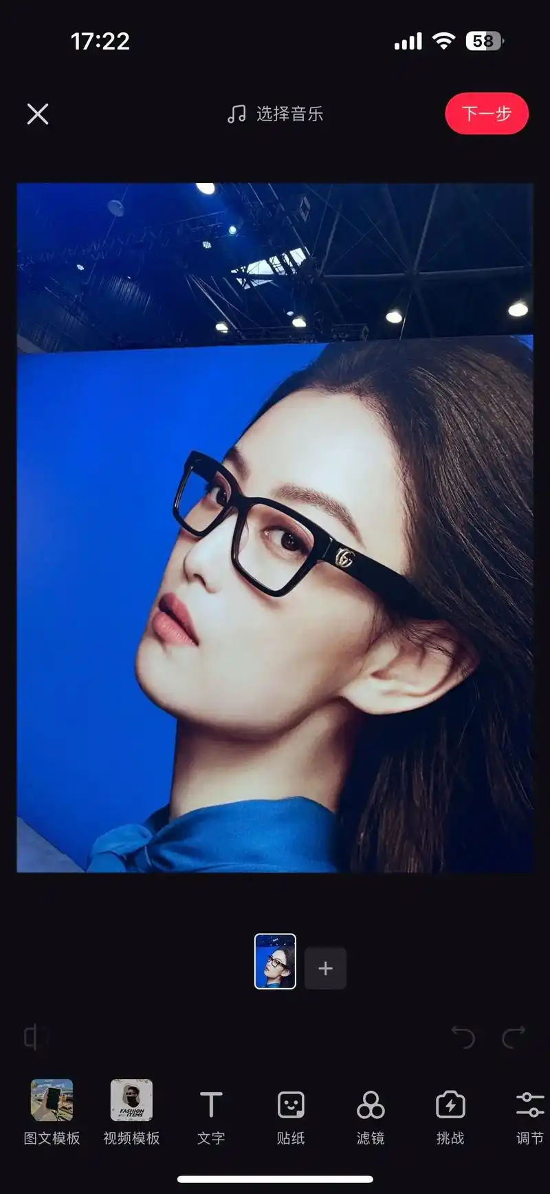 倪妮同款眼镜gucci